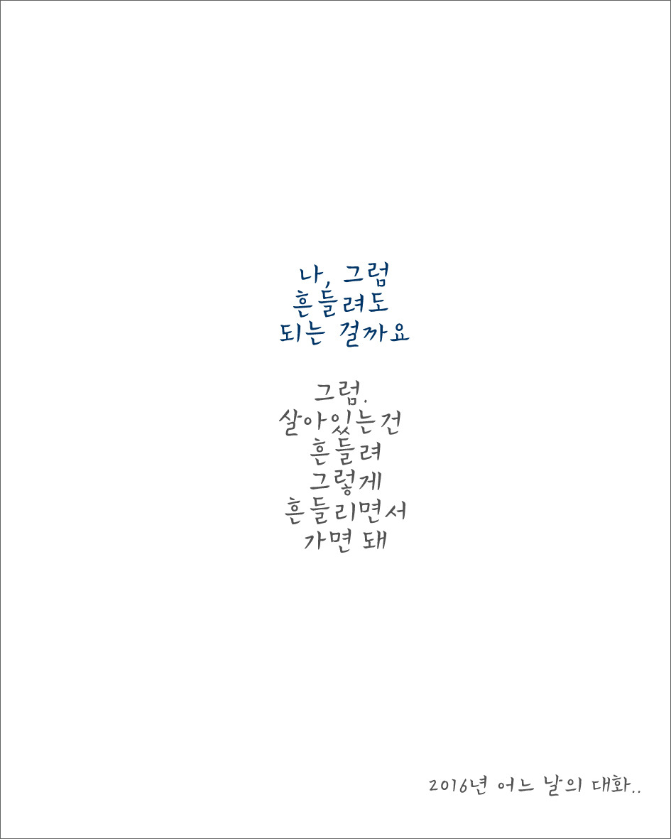 나침반-11psd 사본.jpg