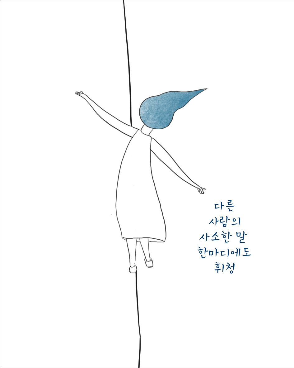 나침반-4psd 사본.jpg