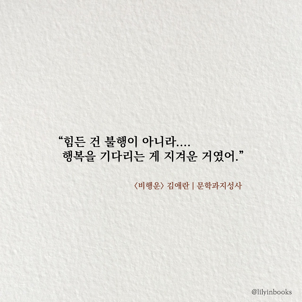 수련서재 소설추천7.jpg