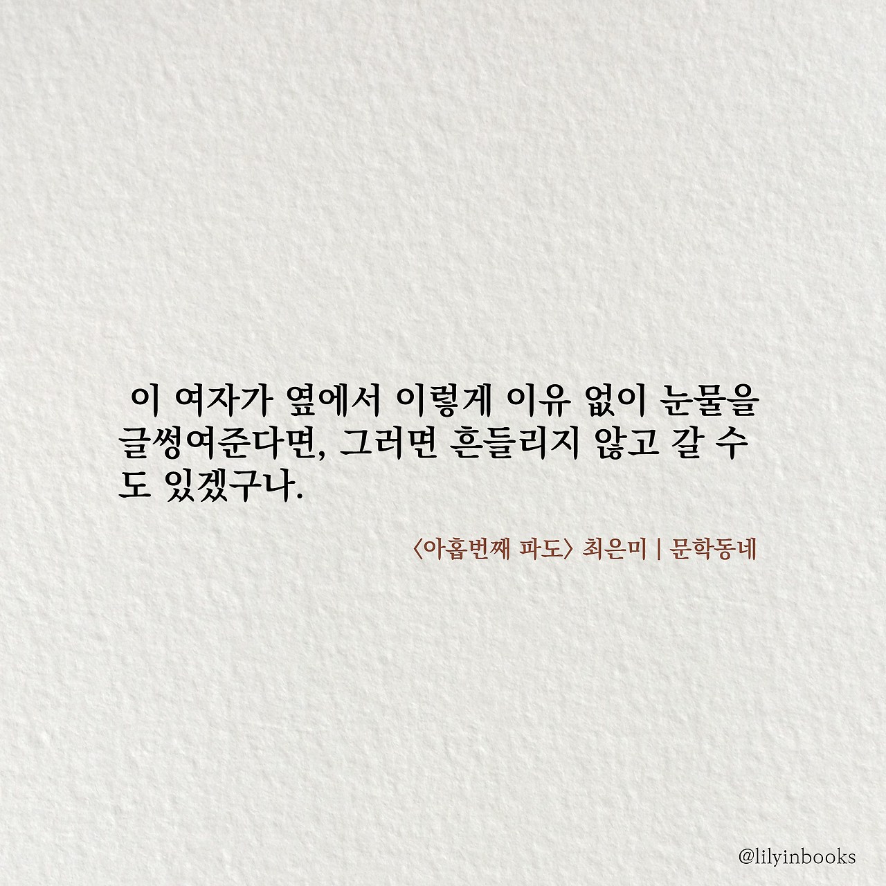 수련서재 소설추천3.jpg