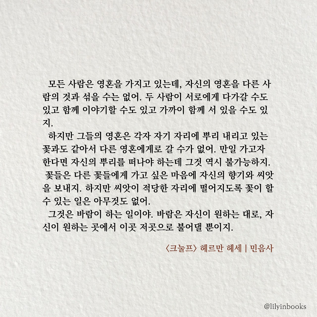 수련서재 소설추천9.jpg