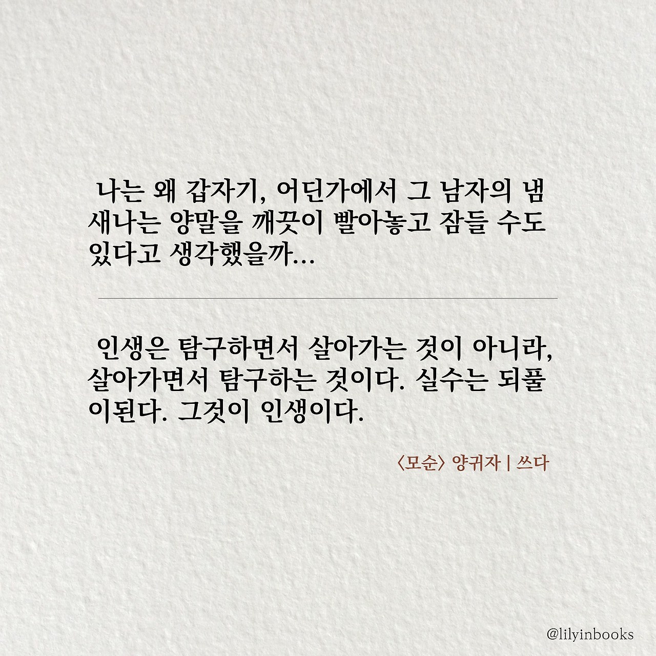 수련서재 소설추천5.jpg