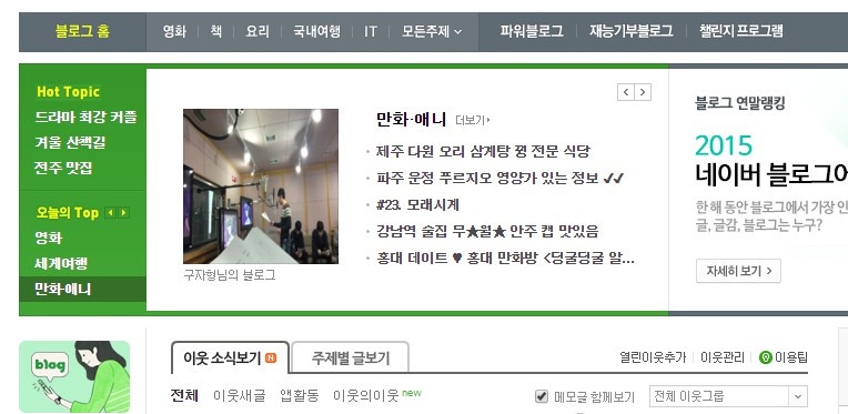 Cap 2016-01-13 18-24-37-250.jpg