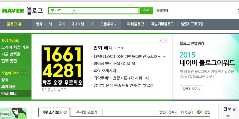 Cap 2016-01-13 19-19-42-607.jpg