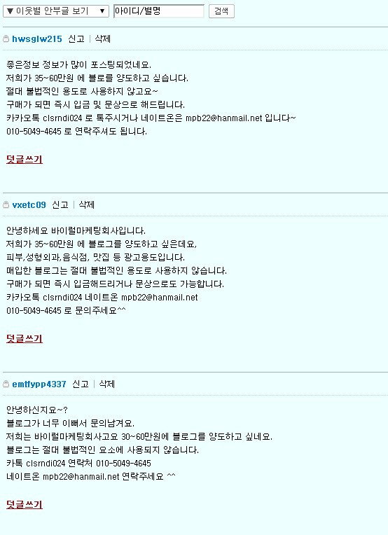 Cap 2014-07-26 21-16-22-544.jpg