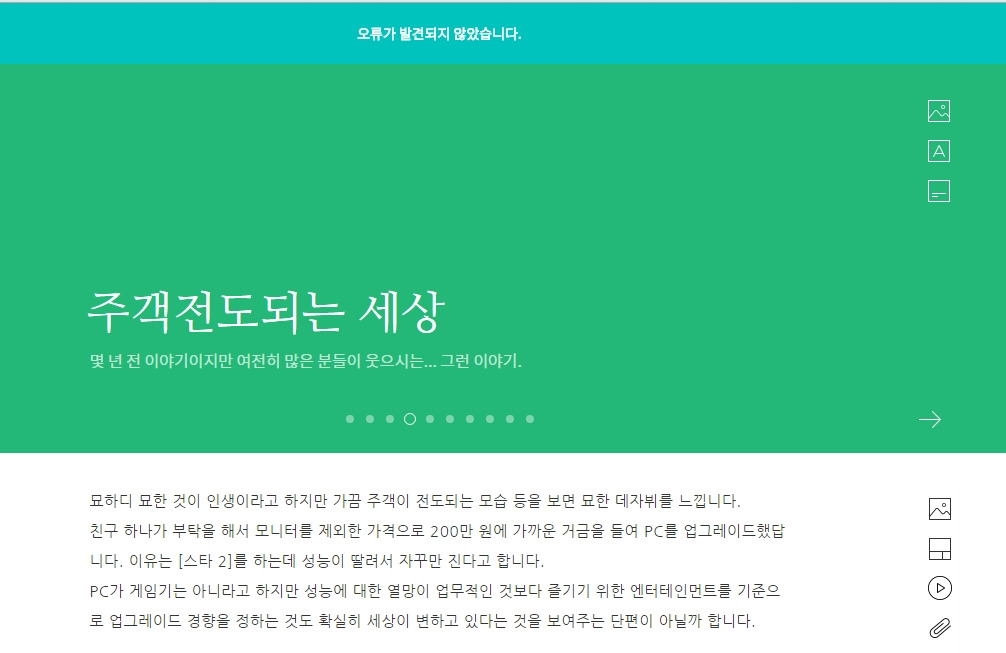 Cap 2016-04-19 17-18-46-339.jpg