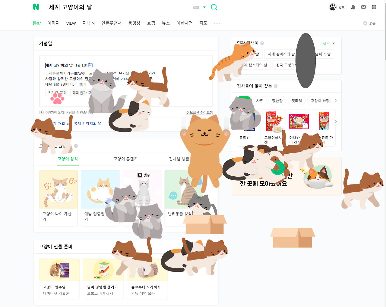 Cap 2023-08-08 11-47-16-369.jpg