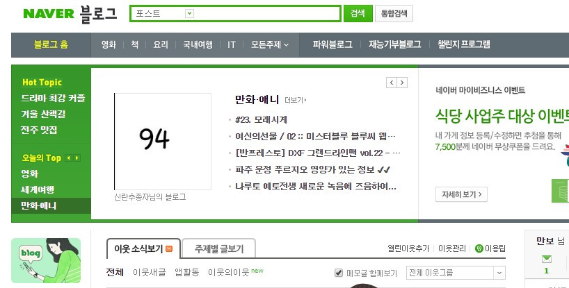 Cap 2016-01-13 18-25-04-122.jpg