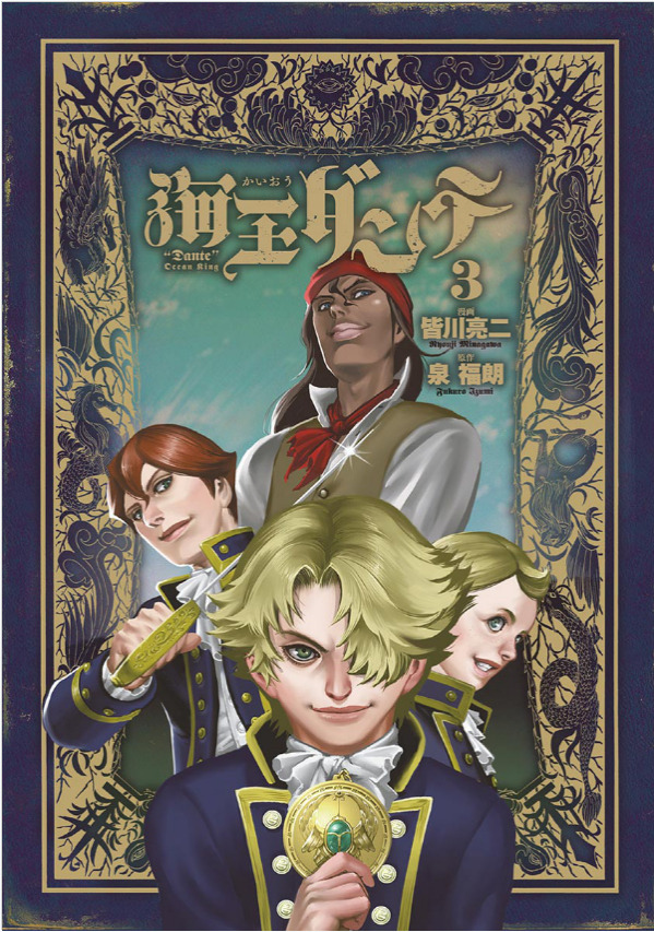 Cap 2018-03-06 00-40-09-690.jpg