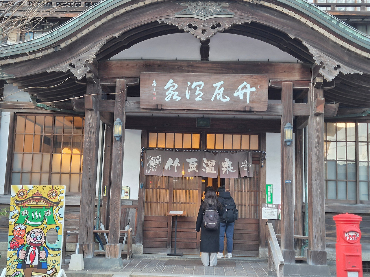 온천천 KakaoTalk_20260106_105729104_16.jpg