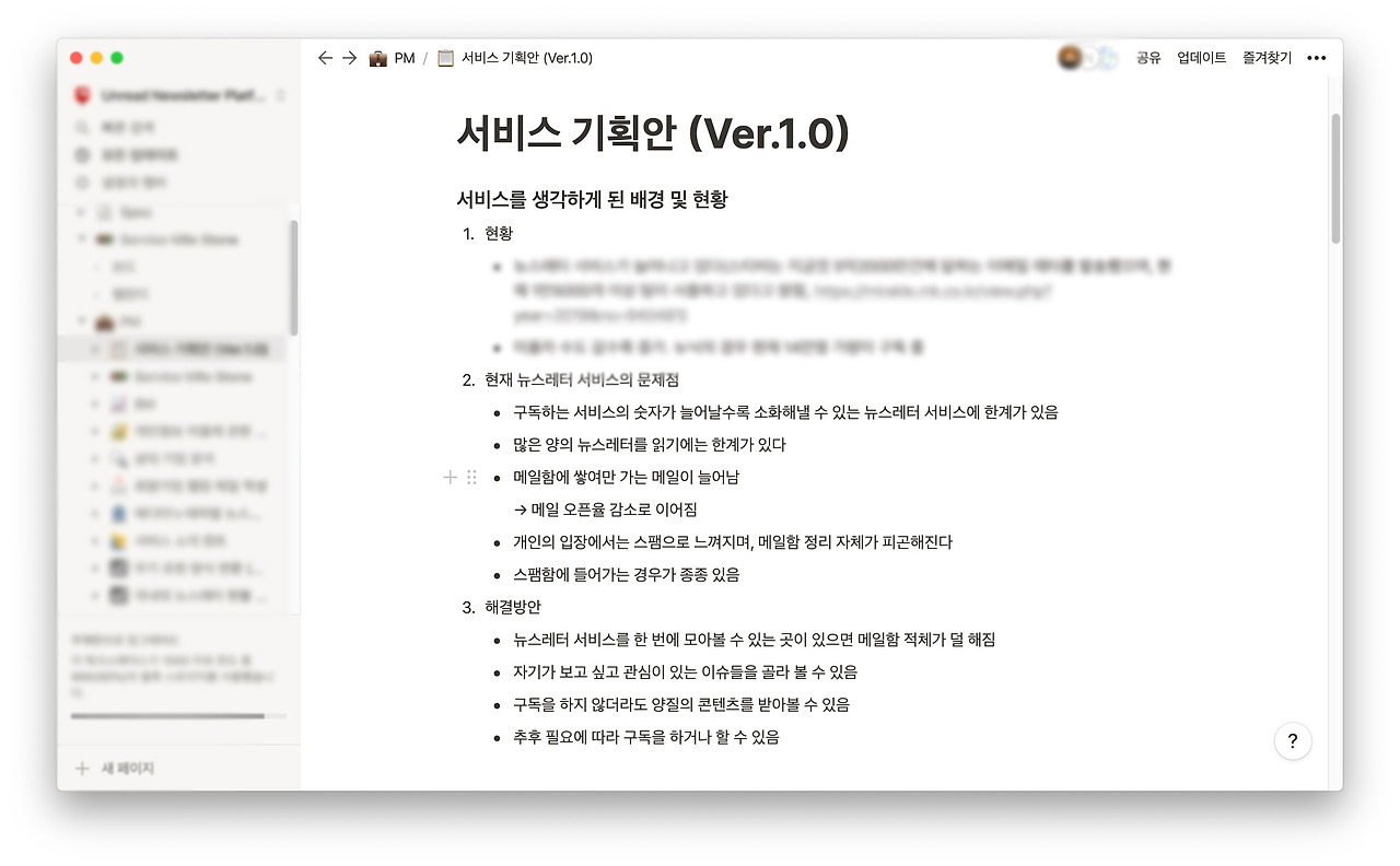 스크린샷 2020-09-30 오전 1.10.58.jpg