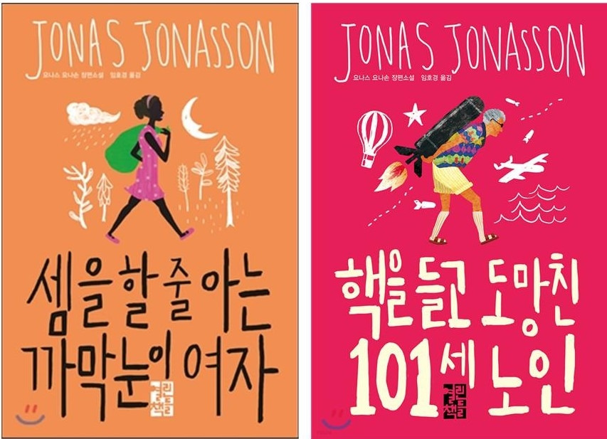 노인 시리즈001.jpg