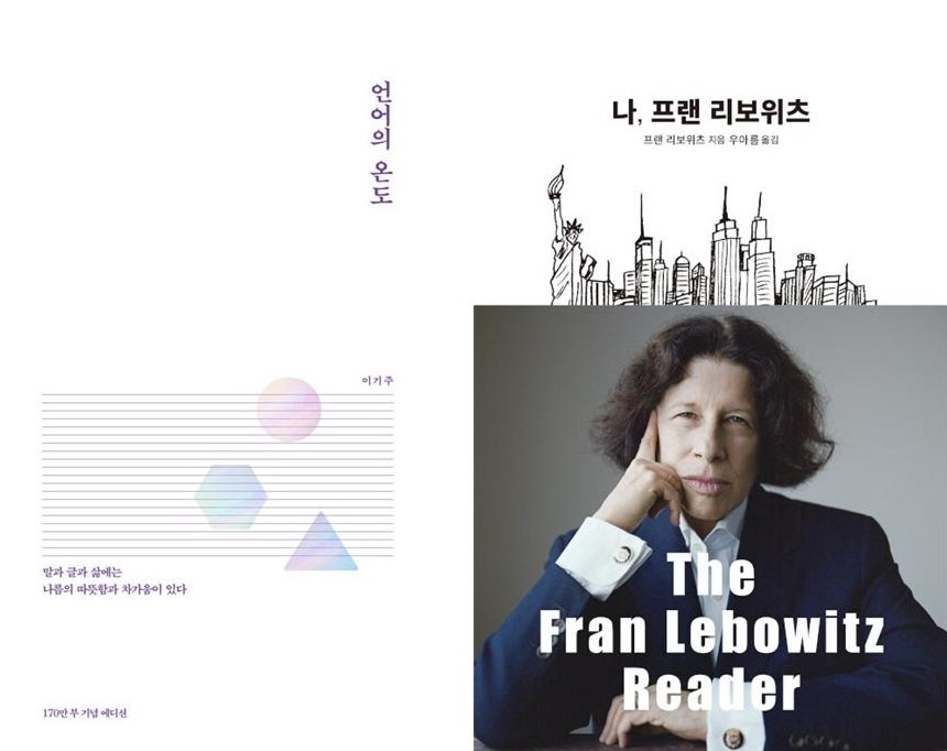 개소리 추천001.jpg