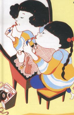 사본 -마법의 빨간 립스틱.jpg