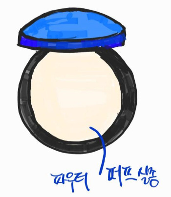 파우더 퍼프.jpg