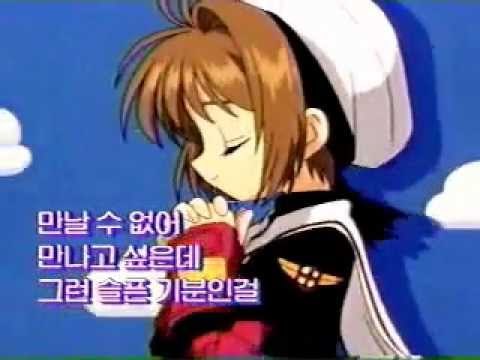 카드캡터 체리.jpg