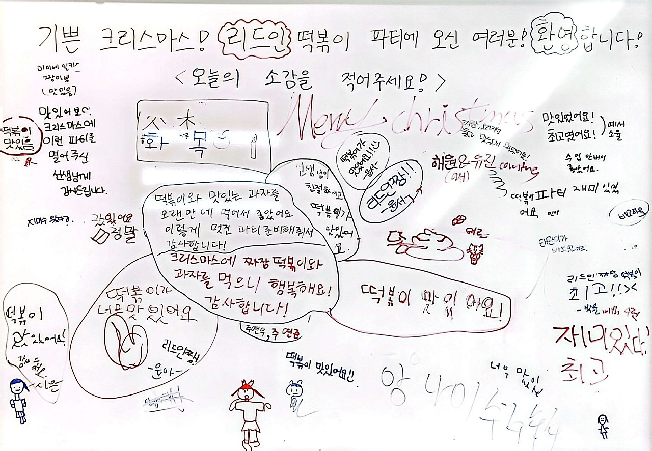 KakaoTalk_20241225_181255323_03.jpg