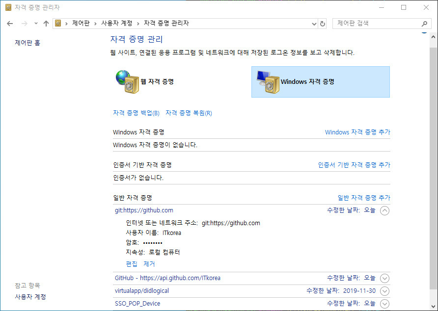 bandicam 2019-12-26 18-52-20-383.jpg