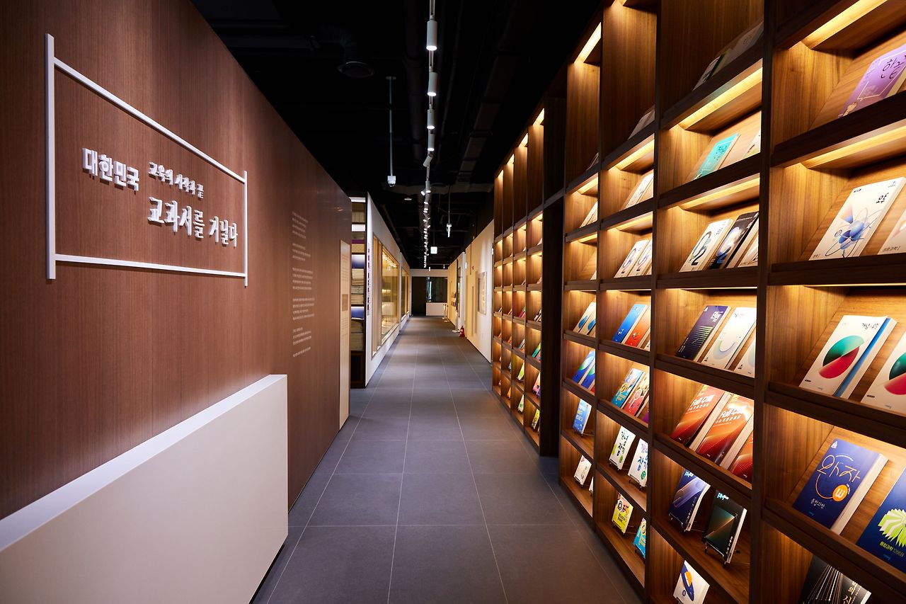 6. 교과서를 거닐다.jpg