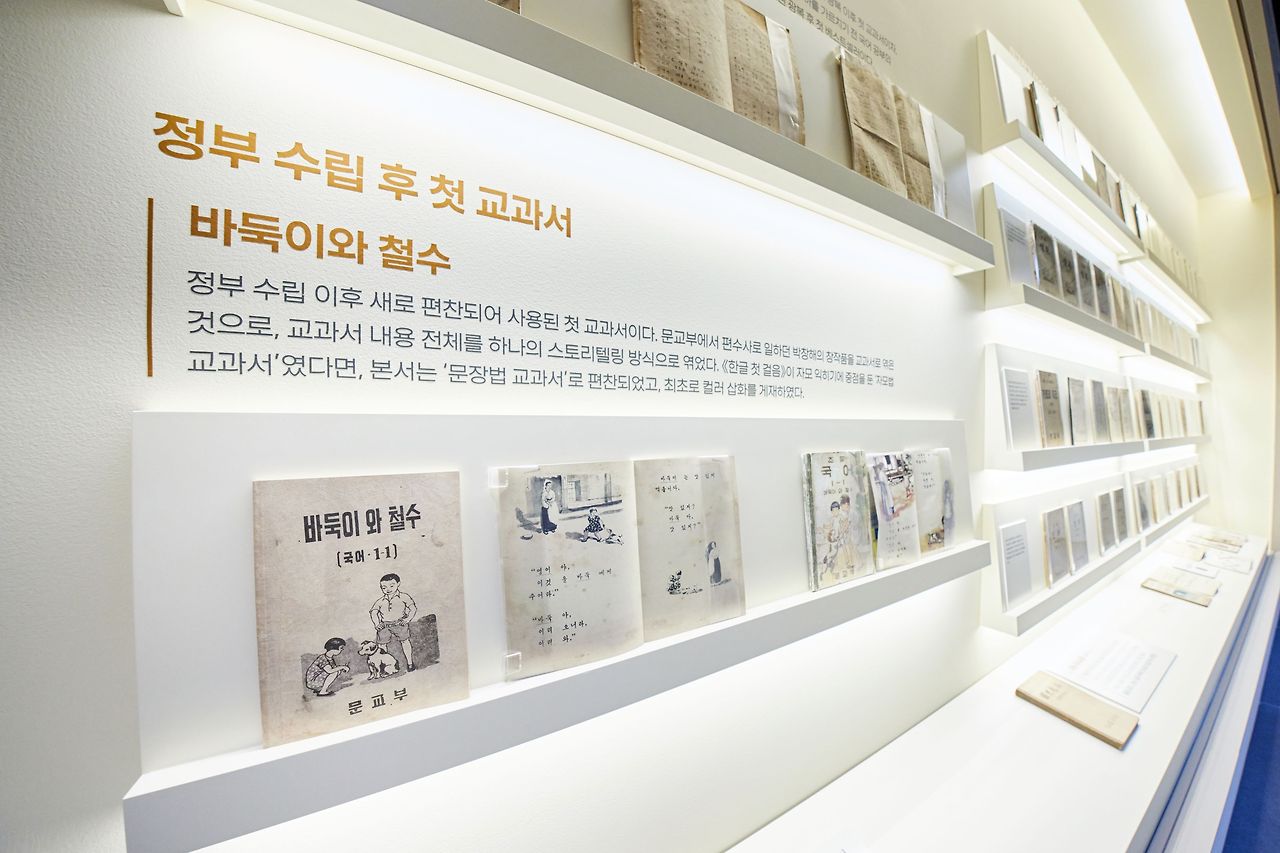 3. 바둑이와 철수.jpg