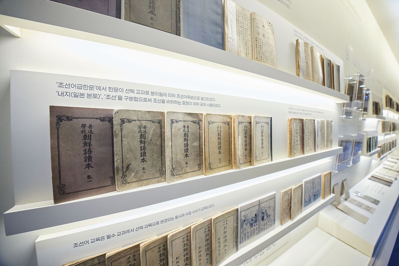 1. 조선어독본.jpg