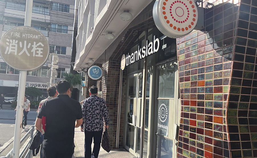 J-CONNECT Vol.28 2023-2024년 겨울호(펼침)_-051.jpg