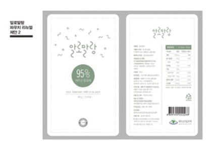 오젬 코리아-1.jpg