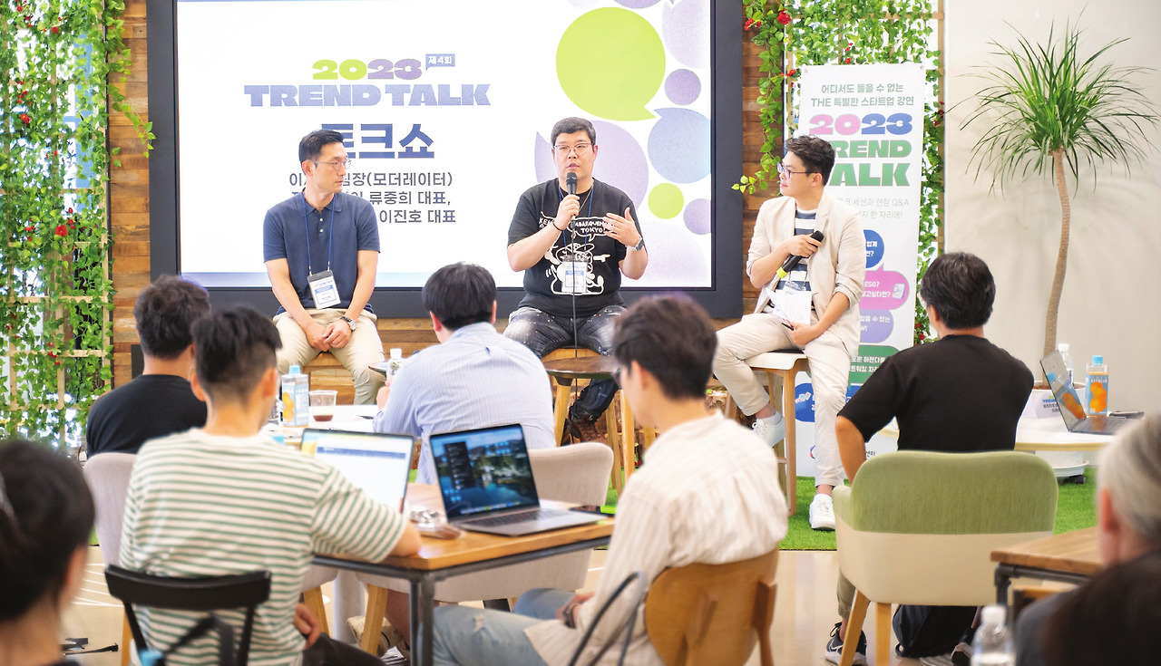 [PDF] 제주창조경제혁신센터_매거진 〈J-Connect〉 2023년 여름호_-089.jpg