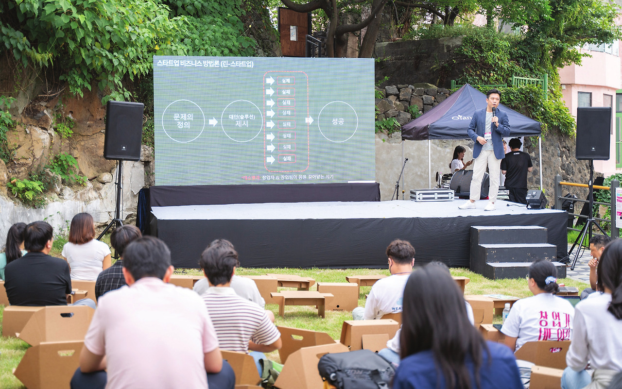 J-CONNECT Vol.27 2023년 가을호(펼침)_-098.jpg