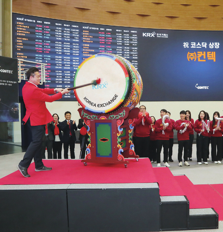 J-CONNECT Vol.28 2023-2024년 겨울호(펼침)_-016.jpg