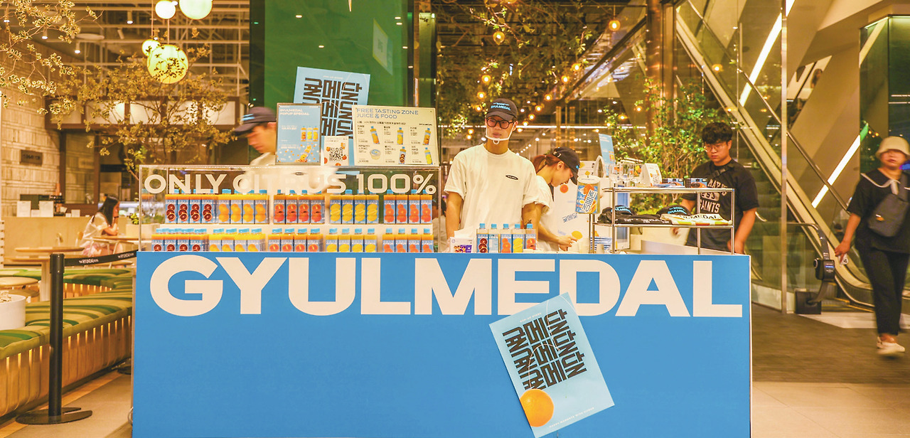 [PDF] 제주창조경제혁신센터_매거진 〈J-Connect〉 2023년 여름호_-067.jpg