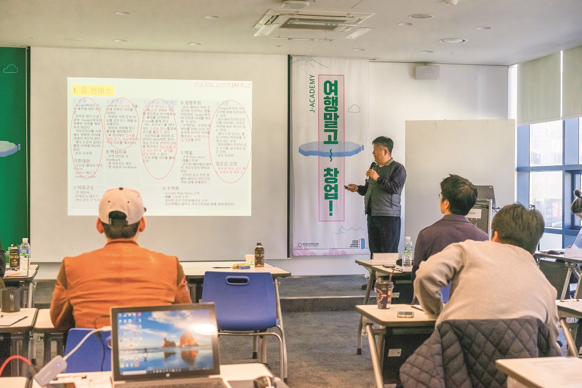 제이아카데미.jpg