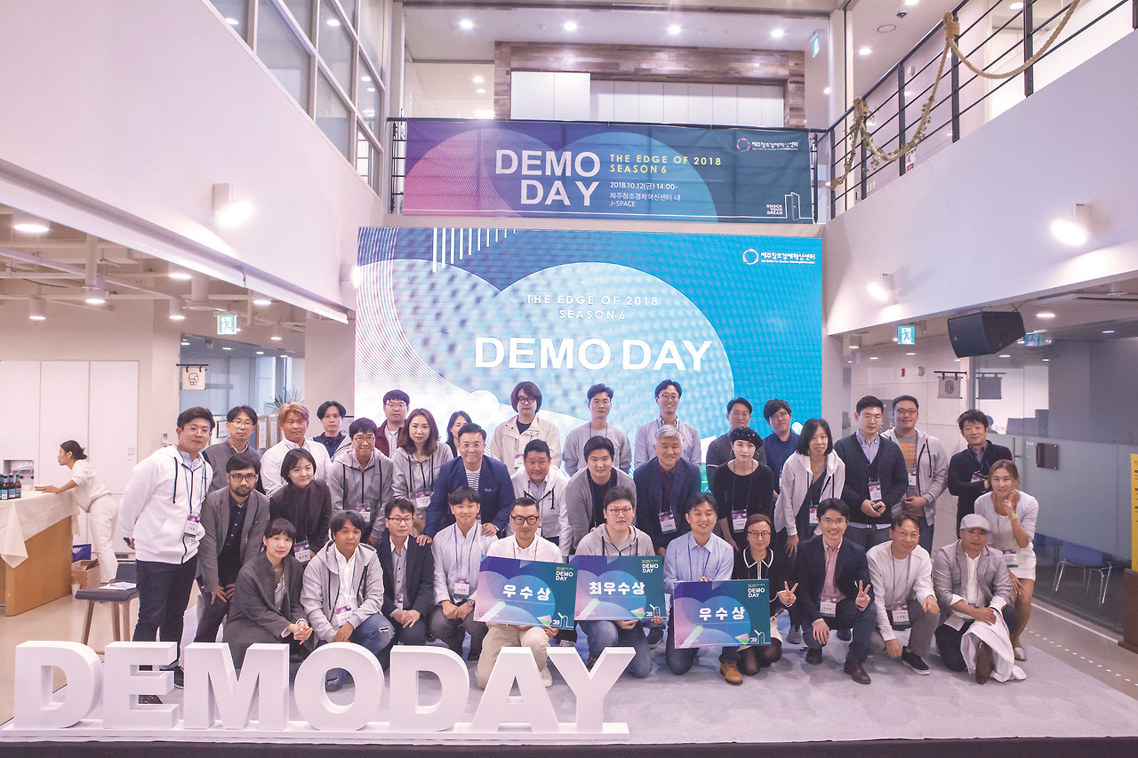 데모데이(1).jpg