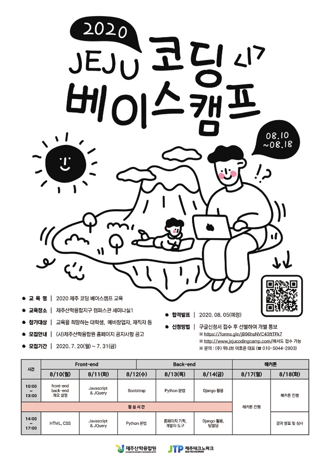 J-Connect 매거진_겨울호_최종_-011.jpg