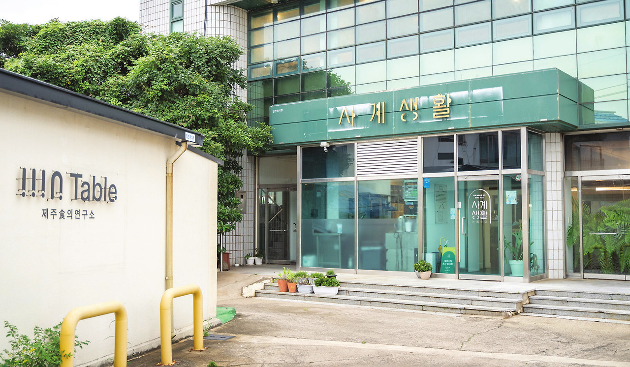 [PDF] 제주창조경제혁신센터_매거진 〈J-Connect〉 2023년 여름호_-019.jpg