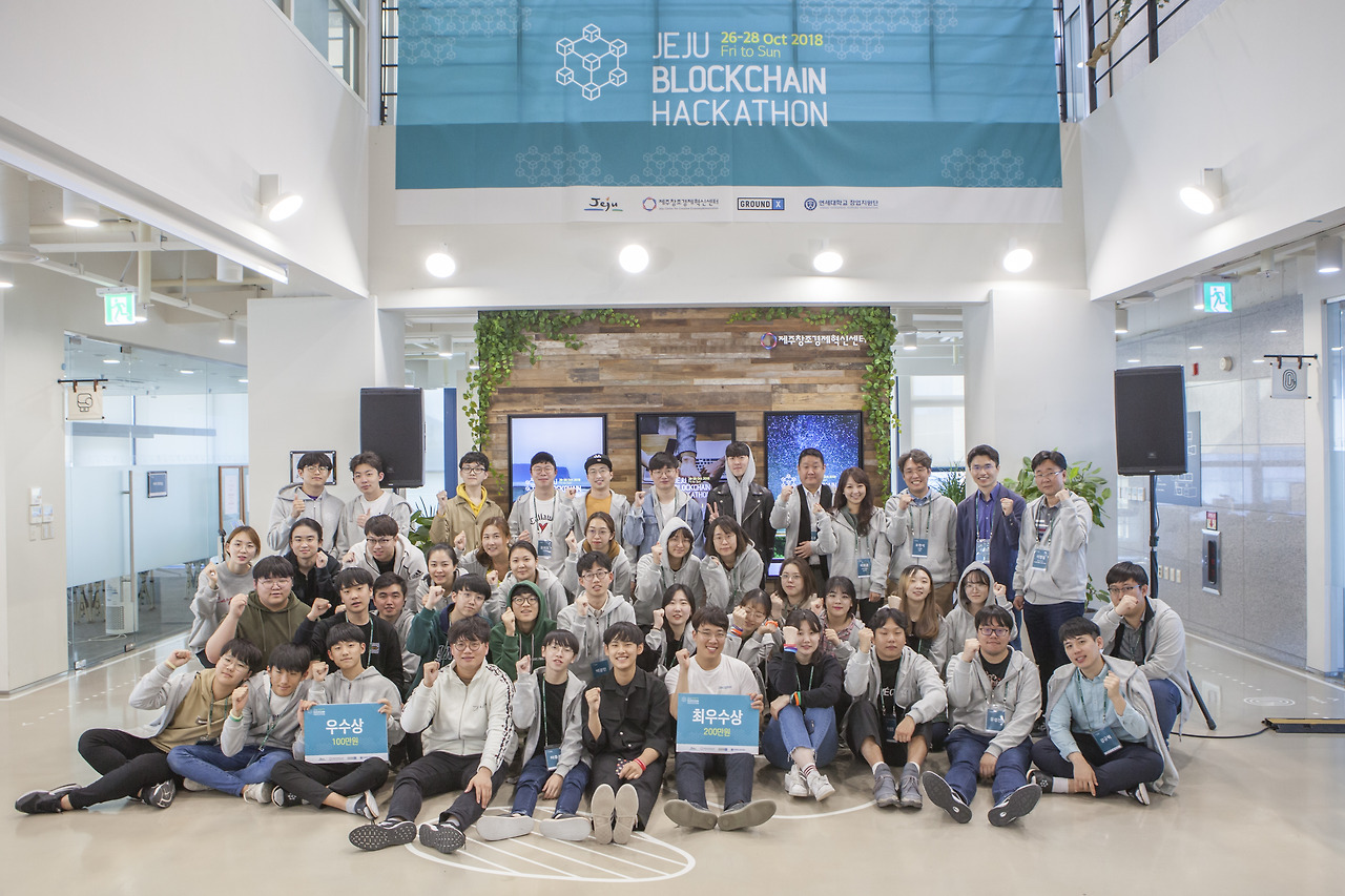 3_블록체인 해커톤 참여자들과 함께.jpg