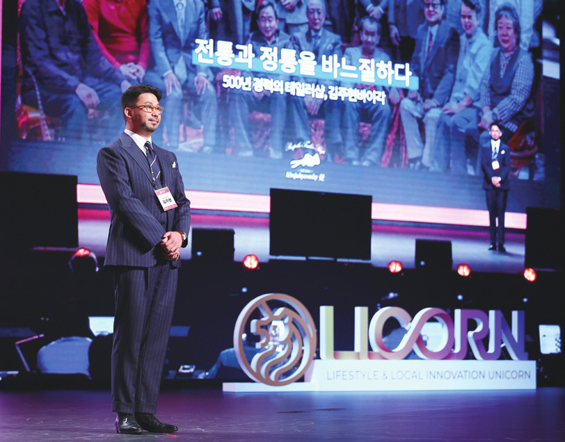 J-CONNECT Vol.28 2023-2024년 겨울호(펼침)_-062.jpg