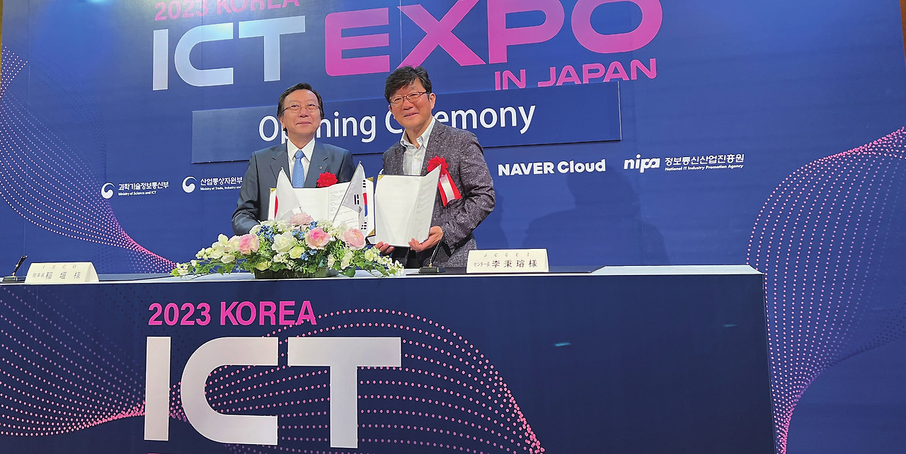 [PDF] 제주창조경제혁신센터_매거진 〈J-Connect〉 2023년 여름호_-093.jpg