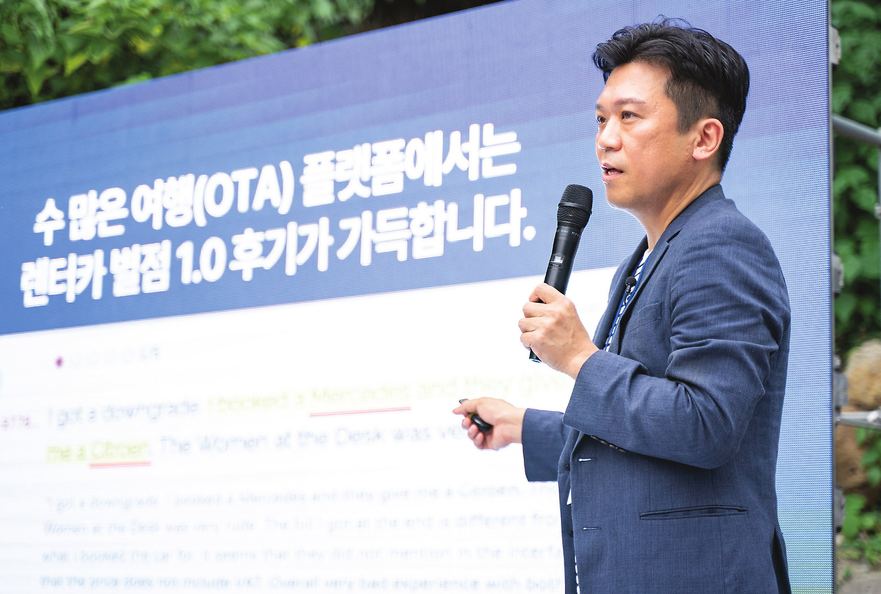 J-CONNECT Vol.27 2023년 가을호(펼침)_-097.jpg