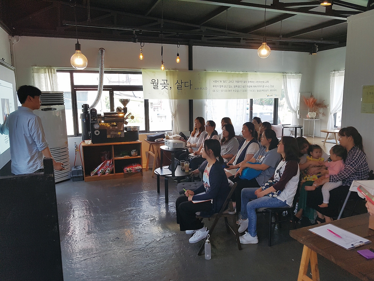 지역주민과 함께하는 시민자산화 교육 프로그램_20190708.jpg