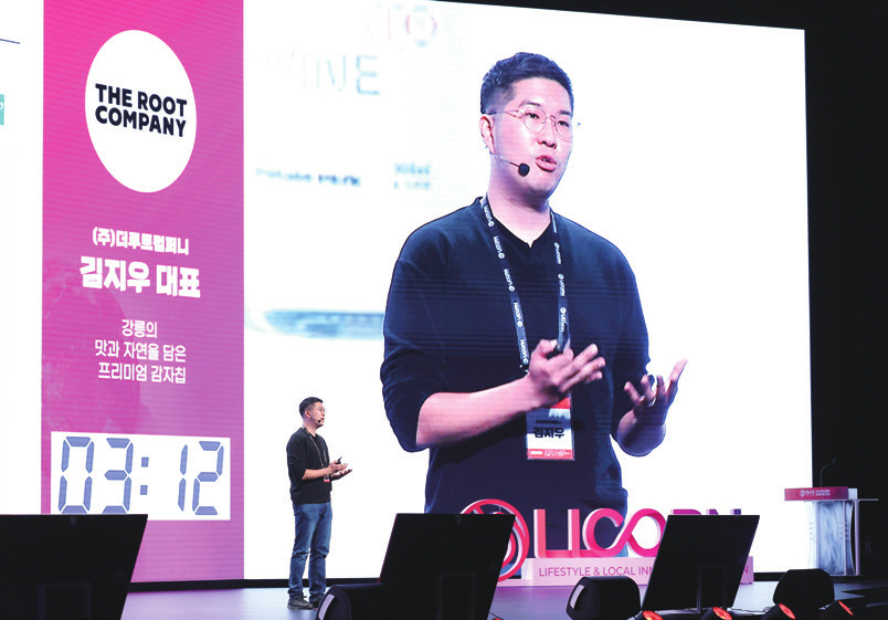 J-CONNECT Vol.28 2023-2024년 겨울호(펼침)_-063.jpg