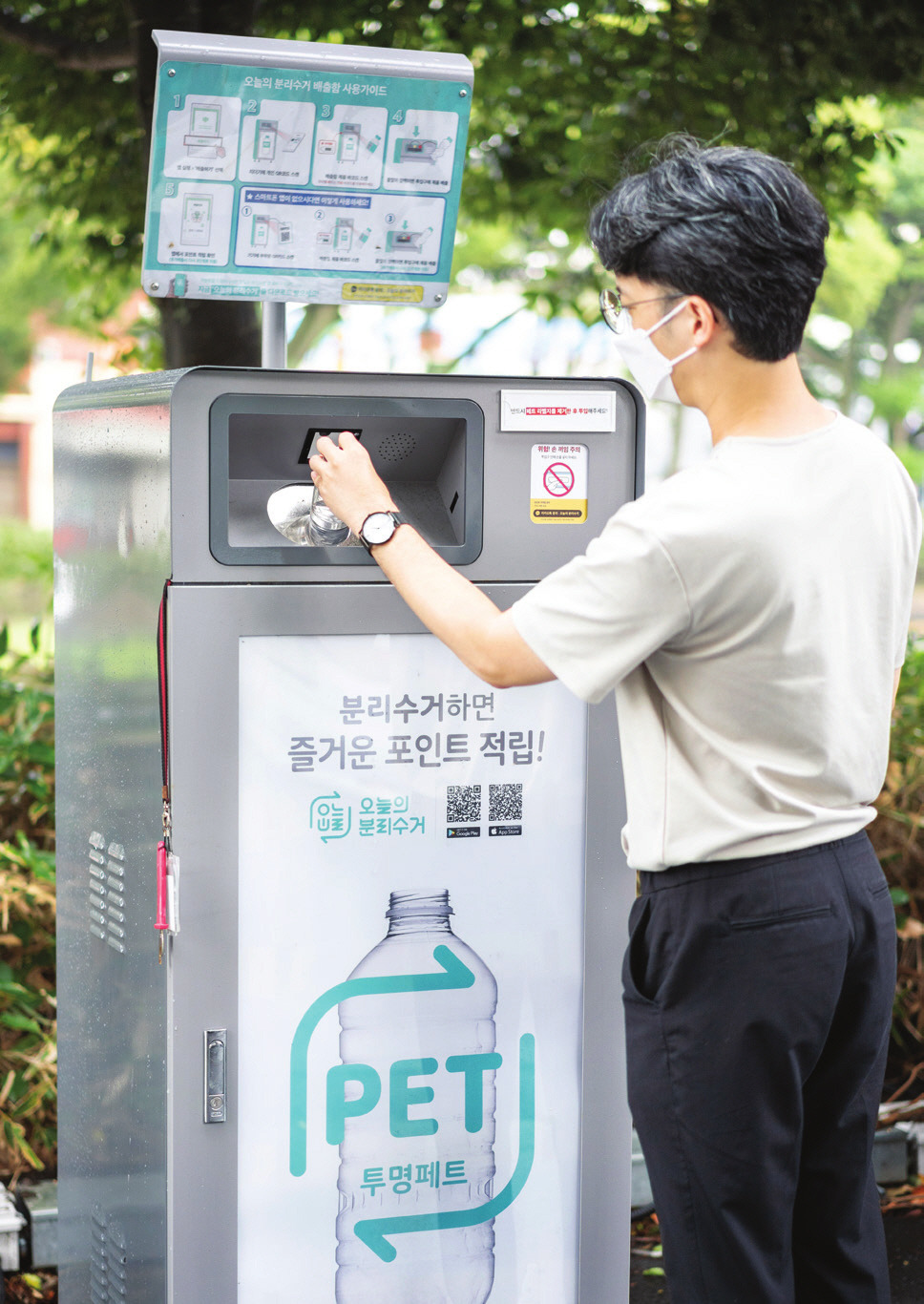 제주창조경제혁신센터_제이커넥트 2022년 가을호_PDF_최종_-023.jpg