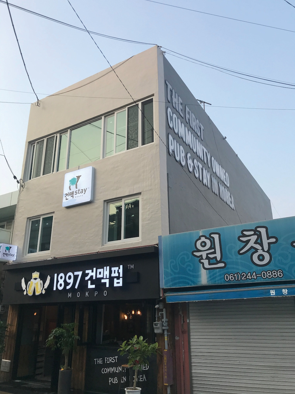 건맥 스테이 복사.jpg