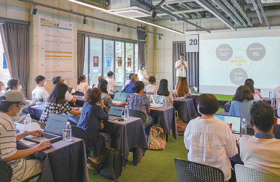 [PDF] 제주창조경제혁신센터_매거진 〈J-Connect〉 2023년 여름호_-086.jpg