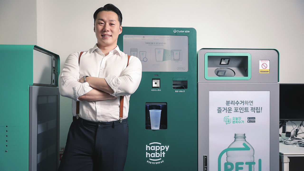 제주창조경제혁신센터_제이커넥트 2022년 가을호_PDF_최종_-022.jpg