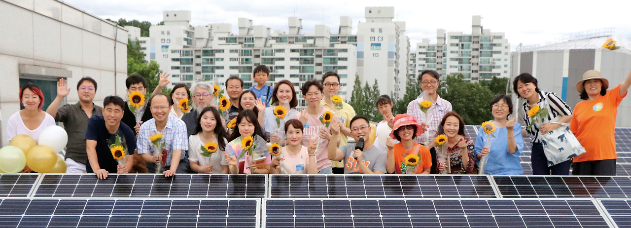 양천햇빛공유발전소_필드트립_단체.jpg