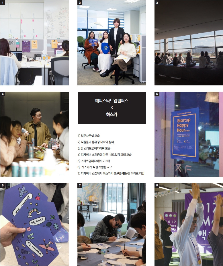 J-CONNECT 내지 최종3.jpg