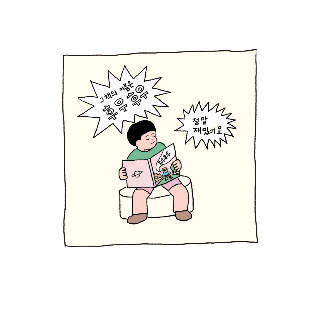 자식농사 뉴 49-6.jpg