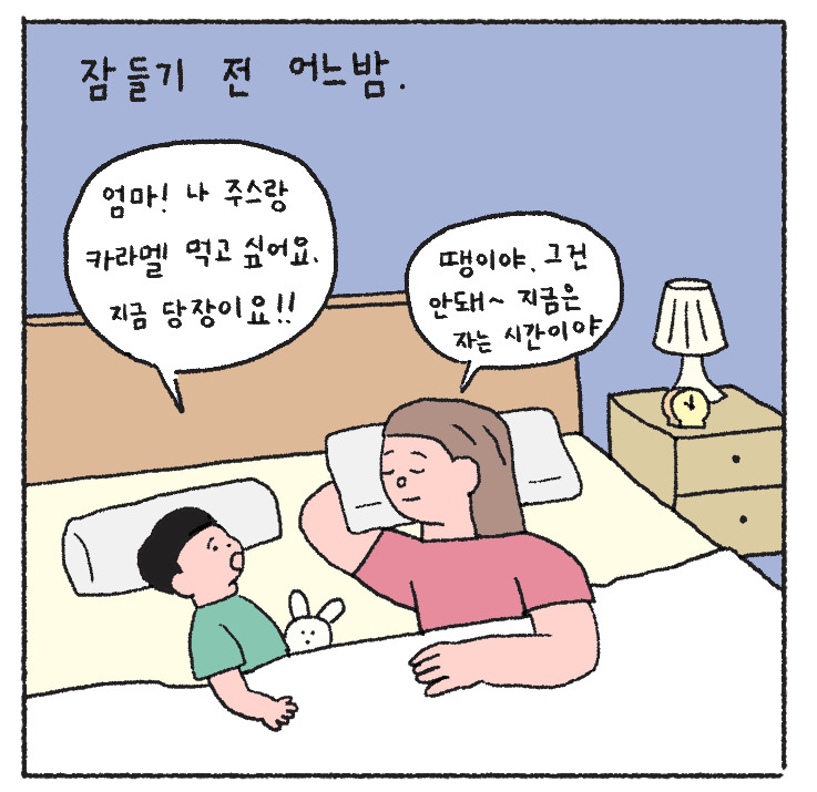 자식농사 연재_ 1.jpg