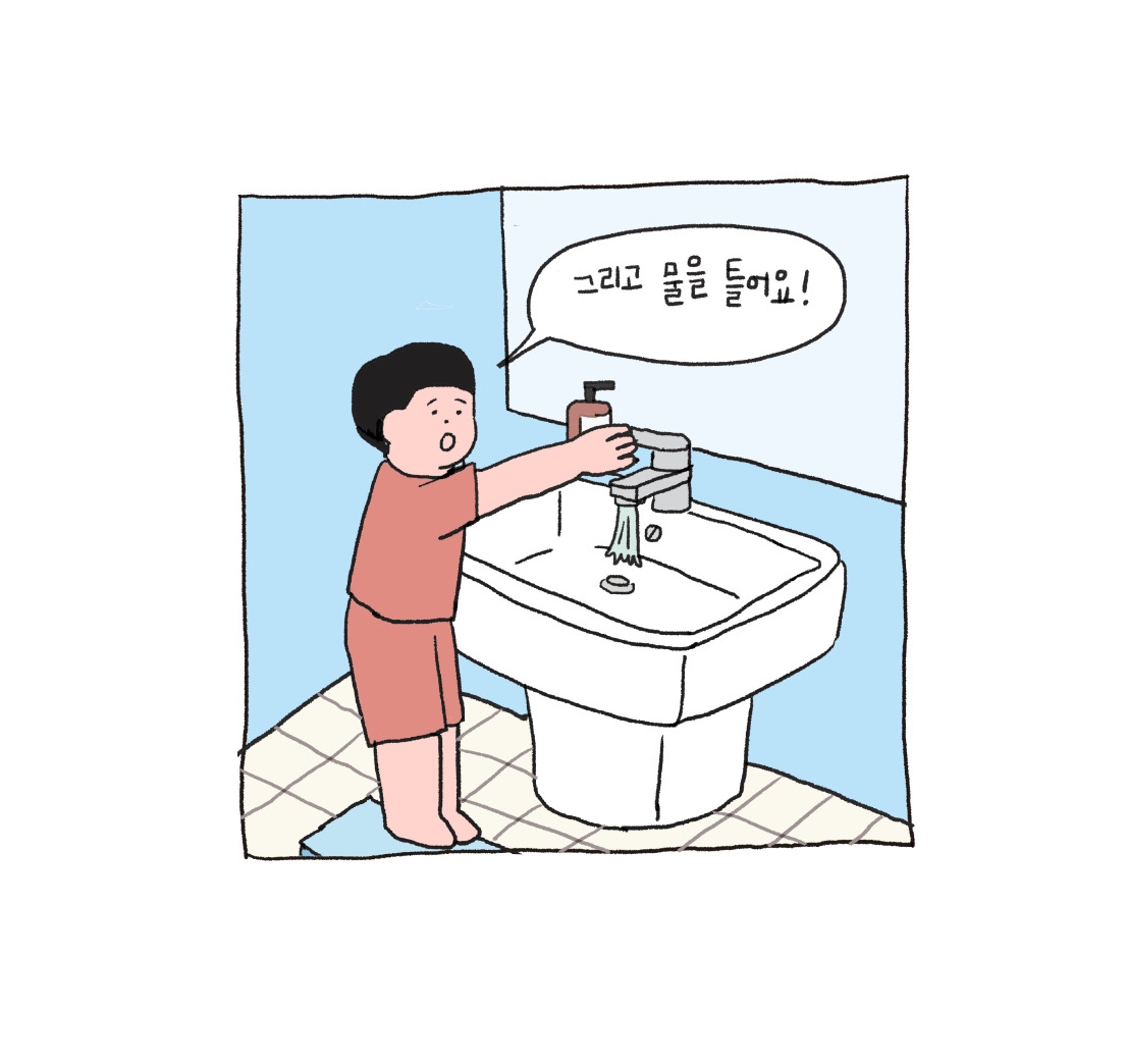 자식농사 뉴 50-6.jpg